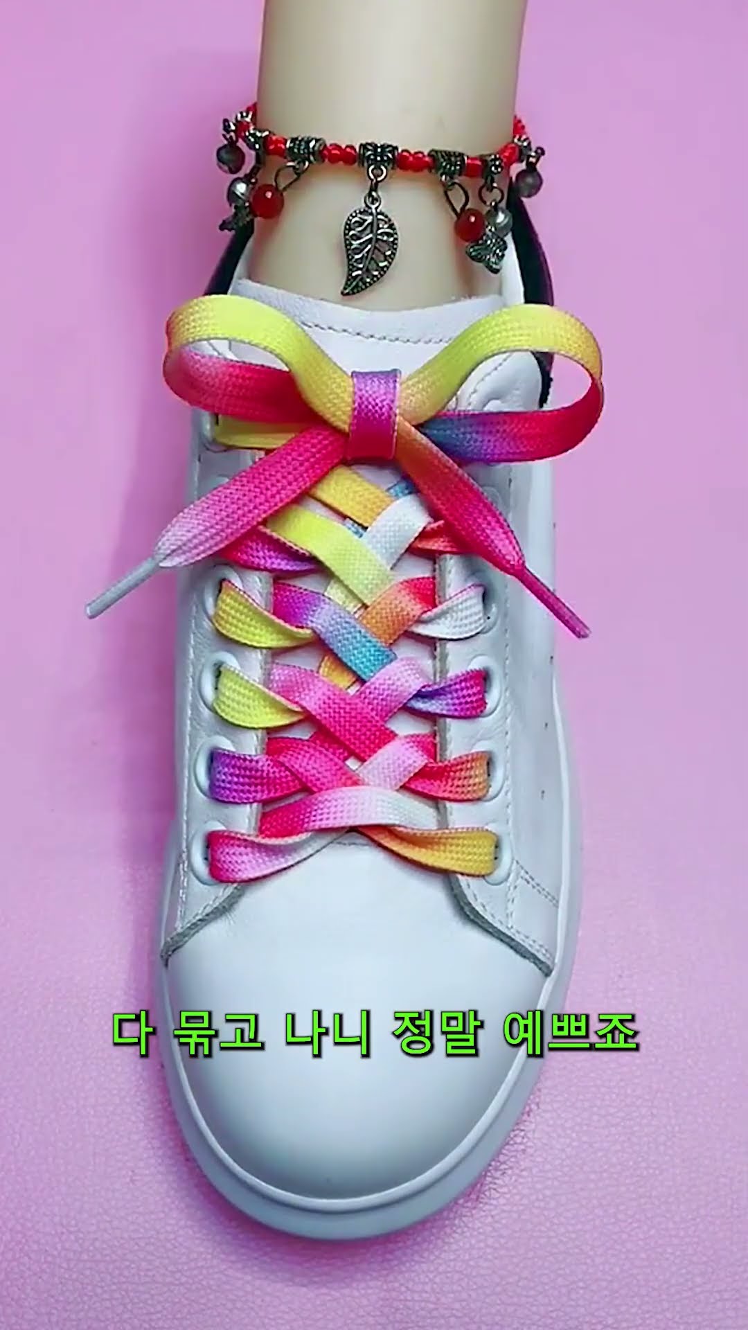 Every shoe has its own perfect way to be laced—most people go