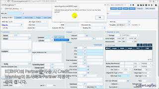 Logistics Training (한글) - Trade Partner Credit Management