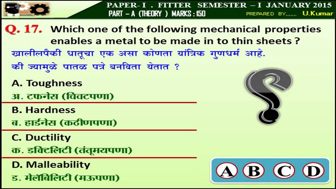 17. While heating, which colour indicate that the mild steel is ready