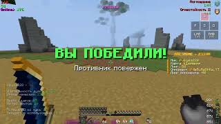Стал Ансофтером ПВП НА ARESMINE! ПЕНА СЕРВЕРА