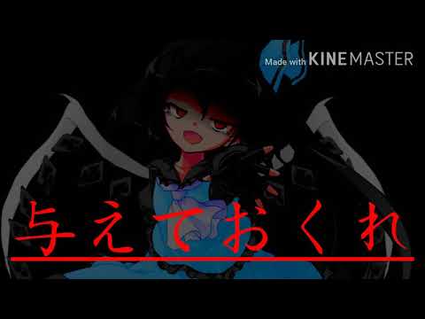 【東方pv】幸福な死を