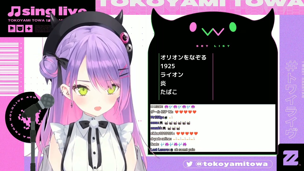 Watch Tokoyami Towa - Tobako (たばこ) on YouTube Watch Tokoyami Towa - Tobako (たばこ) on YouTube