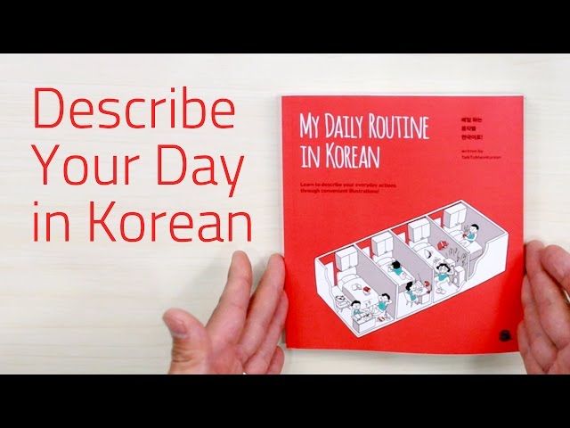 Look Inside: My Daily Routine In Korean - YouTube