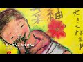 Your Song〜あなたに会えて、よかった