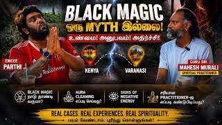 “Black Magic Country Ah Thaandi Varuma? 😳 | Kenya & Varanasi Real Cases Explained”