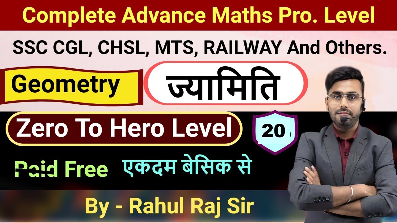 Maths | Geometry | ज्यामिति | Part - 18 | Triangle | Line and Angle ...
