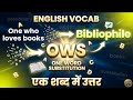 One Word Substitution | OWS Complete Class | English Vocabulary