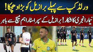 Neymar Injury Update: Brazil Star Misses Key World Cup Warm-Up Match | AC13