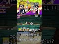 余裕のぼんさんVS諦めないおんりー【ドズル社/切り抜き】@dozle #ドズル #ぼんじゅうる #おんりー #おらふくん #おおはらmen #ギゾク #マイクラ#shorts