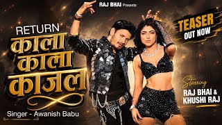  Trailer || Kala kala kajal Return ||  काला काला काजल ।। Raj bhai video || Awanish Babu 2026