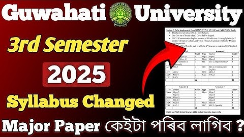 Guwahati University 3rd Semester 2025 Syllabus Changed ll Major and Minor Paper কেইটা পৰিব লাগিব ? 