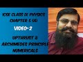 #ICSE #CLASS_IX #PHYSICS_CHAPTER_5(A)_NUMERICAL