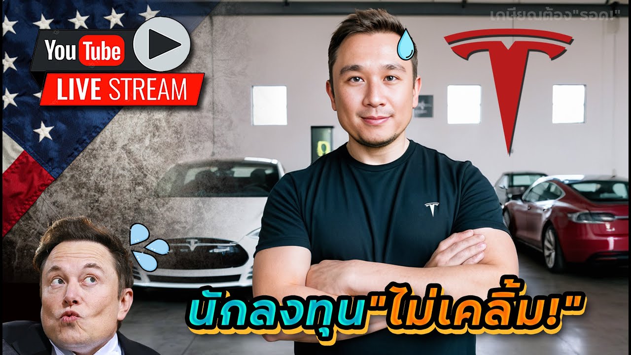 ร่วงกว่า -11% เข้าไปแล้ว! นักลงทุนไม่เคลิ้มตาม แถมมีดราม่า!! ไตรมาส GOOGL, ENPH, V, NEE