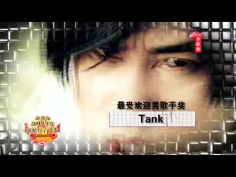 2009年度中歌榜提名發佈會@方炯鑌