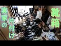 古い靴は危険がいっぱい！高齢両親の靴。安全な靴だけ残す靴箱の片付け