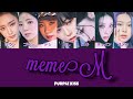 PURPLE KISS - memeM 【カナルビ/日本語訳/歌詞/パート分け/MV付き】 #PURPLEKISS #퍼플키스 #memeM