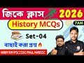 🔴GK Class 2026 | Indian History GK Class in Bengali | History MCQs Class - 04 | The Way of Solution🔥