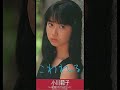こわれる   小川範子   1988