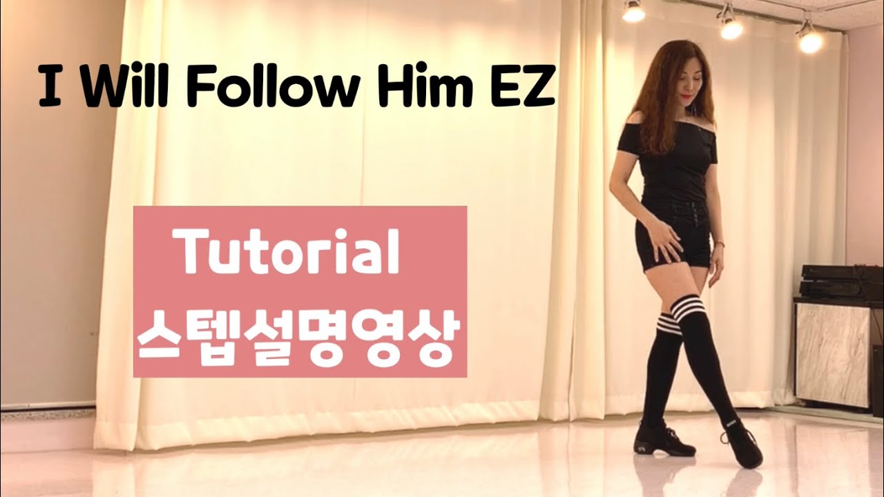 I Will Follow Him EZ(Phrased High Beginner) TUTORIAL💎설명영상