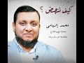 محمد إلهامي يجيب عن أهم سؤال يواجهنا