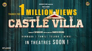 Castle Villa Poster Reveal Rameshkrishna C M Narayan Yuvan Dev Venkatesh R Sadanand Kale