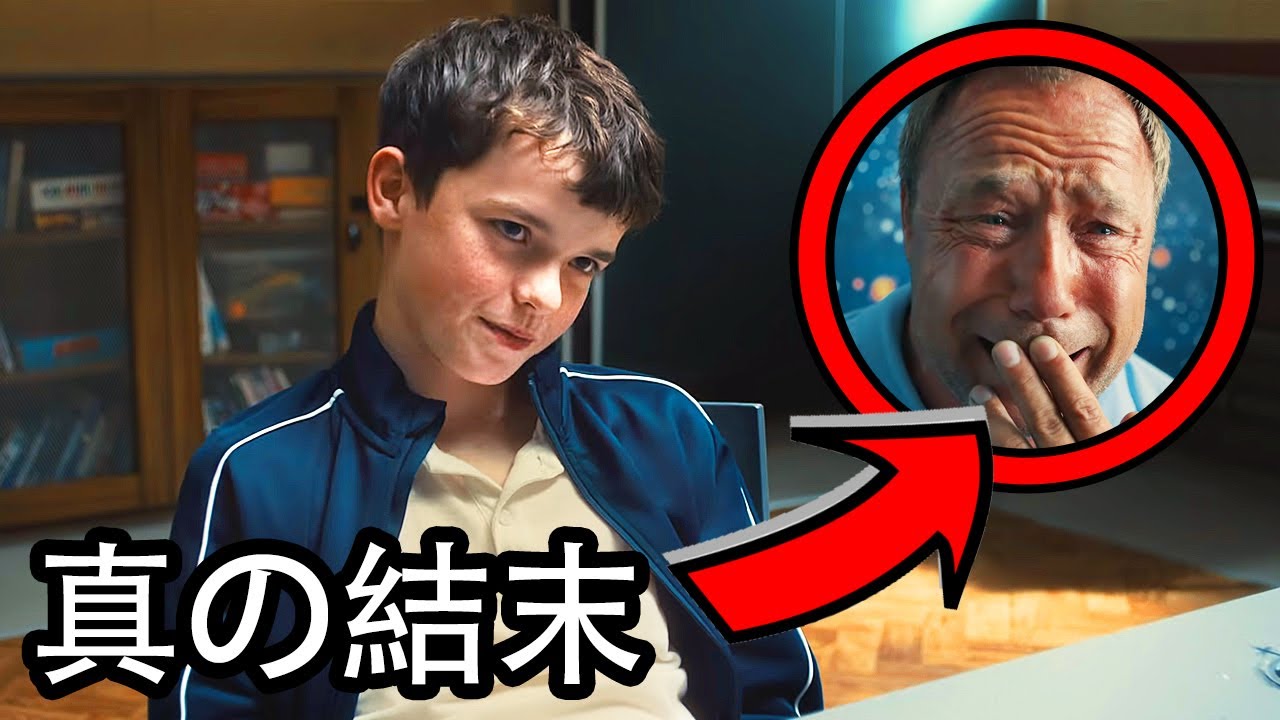 アドレセンスの13の豆知識と秘密