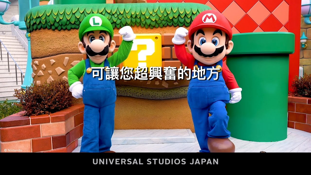 獲日本人票選NO.1#日本環球影城