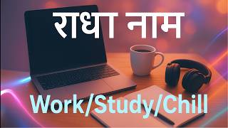 Radha Naam - Relaxing Guitar | Work/Study/Chill Music Mix | Jamming Session 37 | Bhajan Marg Blog