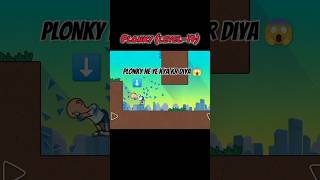 plonky game impossible level 😭 #game #impossible #plonky #shorts