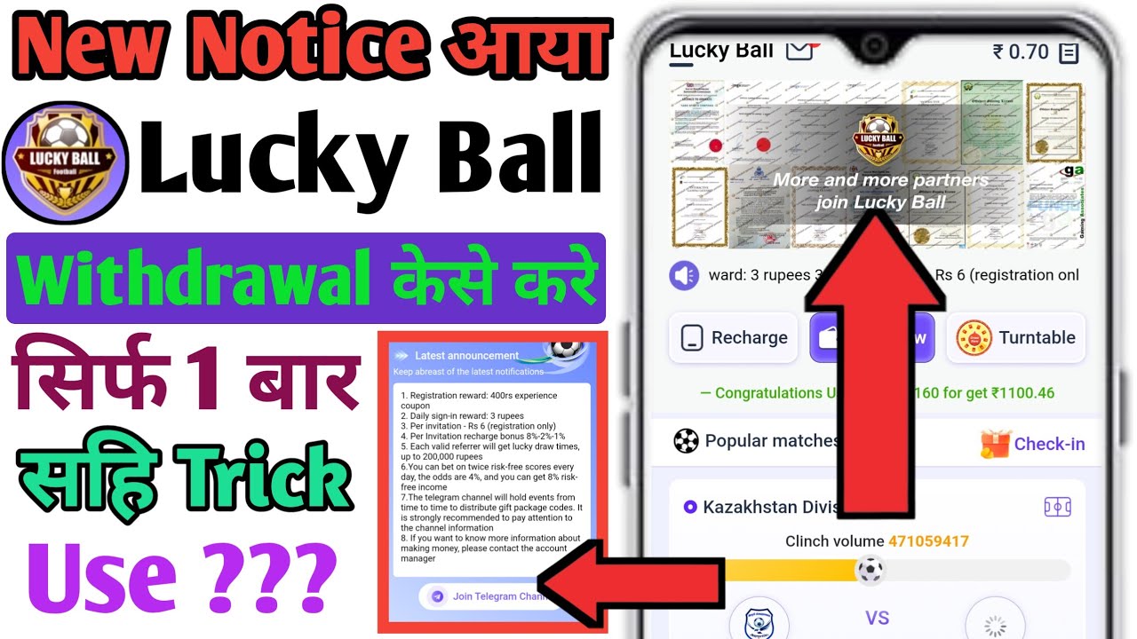 Lucky Ball Withdrawal Success | Lucky Ball All Problem Solve | Lucky Ball App Payment Proof Today