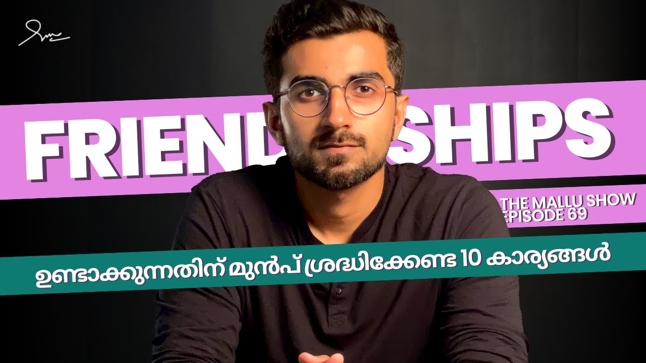 10 Things Before You Make Friendships | The Mallu Show 69 - YouTube