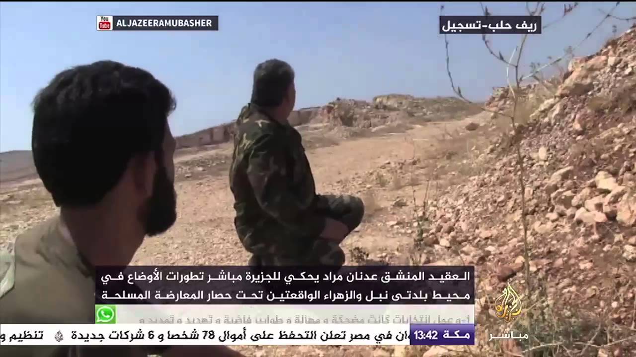العقيد المنشق عدنان مراد يحكي للجزيرة مباشر تطورات الأوضاع في بلدتي نبل والزهراء