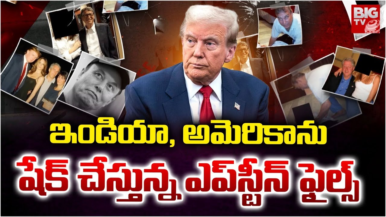 Epstein Files Explained | Allegations vs Denials