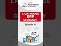 Commercial Bill Explained Simply | GST | GRN | HSN  Code | SAC | Lighthouse ERP Glossary ( Part 11)
