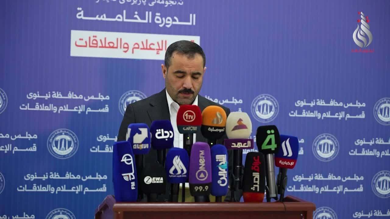 مجلس نينوى يوضح موقفه القانوني بشأن توزيع أراضي بلدية الموصل