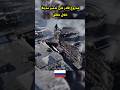 Is This The Most Dangerous Russian Missile In The World Russia RussianArmy BreakingNews 