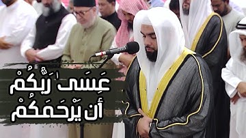 تلاوة من أول سورة الإسراء | الشيخ يوسف الحمادي