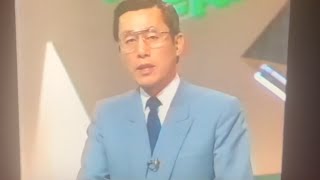 逸見政孝 岡田有希子