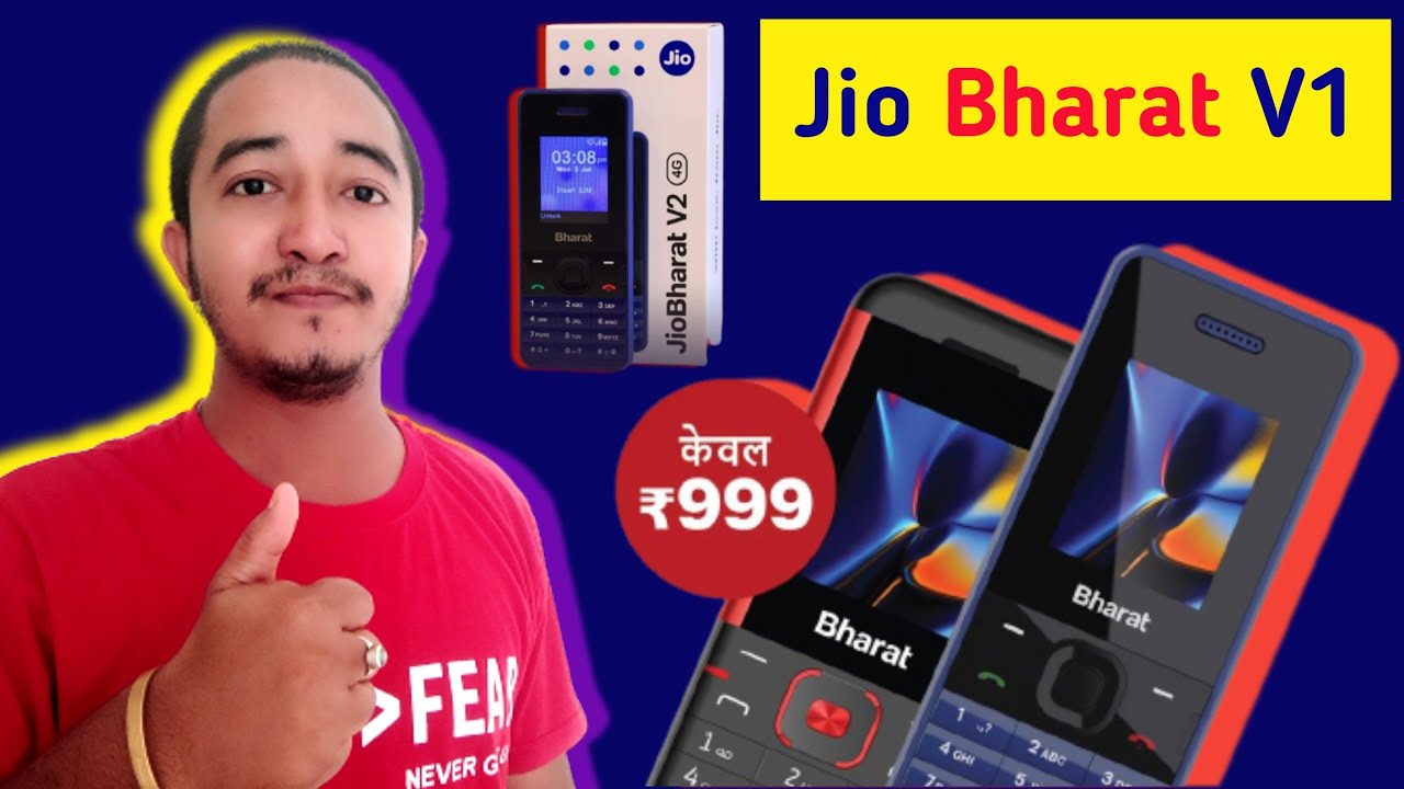 Jio Bharat V1 phone new jio phone jio Bharat V1 launch YouTube