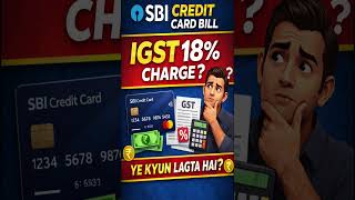 SBI Credit Card Bill me IGST 18% Charge Kya Hai? 💳 Full Explanation in Hindi