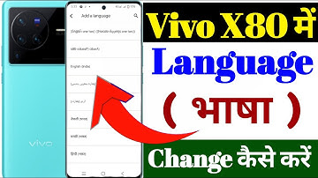 How To Change Language ( भाषा )Vivo X80, x80 me language kaise change kare, vivo x80 bhasha change