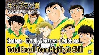 Captain Tsubasa Dream Team - Total Brazil Team Highlights Skill