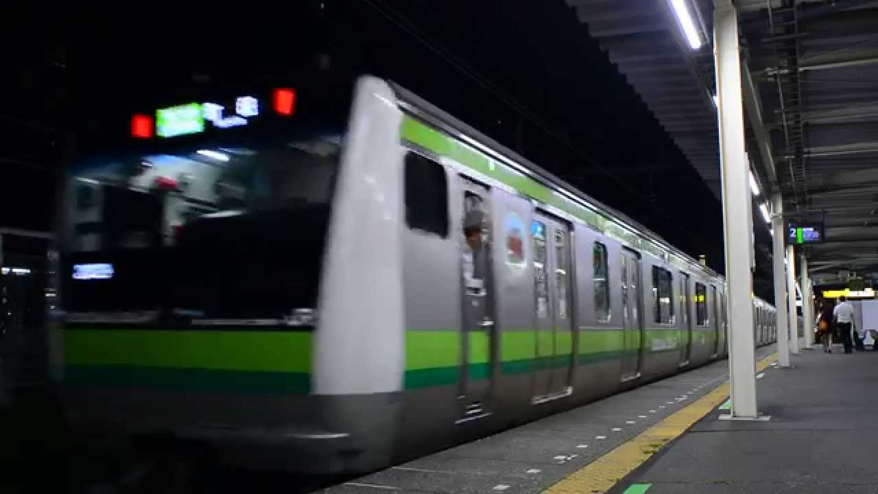 横浜線 町田行き最終電車 東海道型放送 Youtube