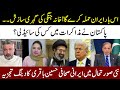Iran Will Attack Now l Enough Is Enough l Iran Journalist Hussain Baqri Interview l Samina Pasha 