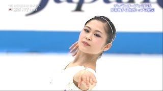 2016 Japan Open - Satoko Miyahara FS (no commentary)