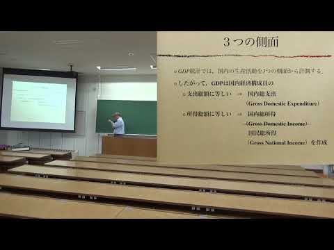 マクロ経済学講義 マクロ経済学講義 第2版 西 孝 - メルカリ