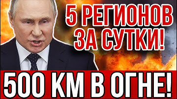 ВС РФ ВОШЛИ в Днепропетровскую область. Купянск окружён! ПРОВАЛ обороны ВСУ под Красноармейском!