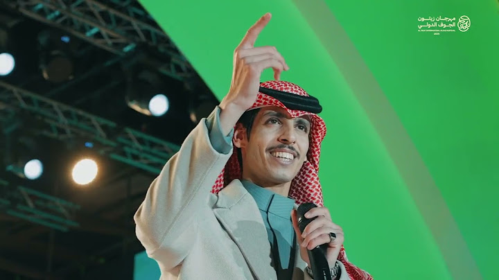 نادر الشراري || فوق هام السحب || مهرجان زيتون الجوف الدولي ٢٠٢٥