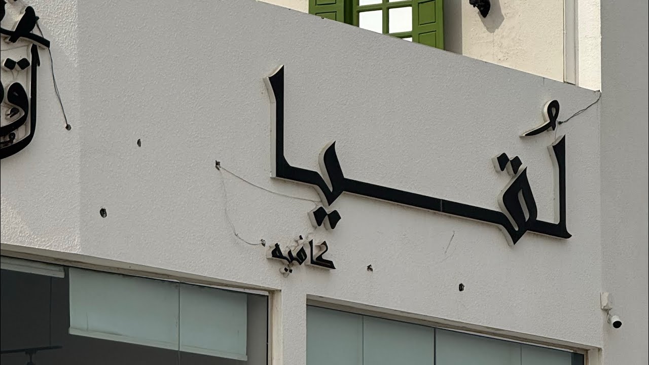 أخيرااااااااا أجمل لمّة بعد  فترة طويلة 🇴🇲💛🇪🇬+ڤلوق يوم الجمعة  #اكسبلور 