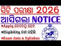 ct exam 2026 apply date|ct exam preparation 2026 syllabus|ct exam 2026 exam date & syllabus|
